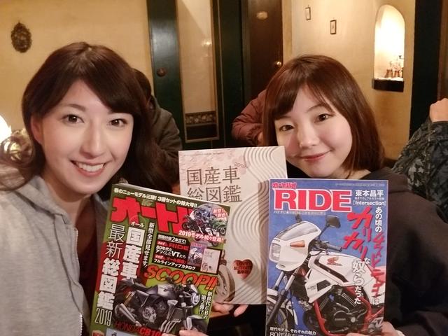 画像: 最後は一緒に!月刊オートバイ読んでね~写メ笑