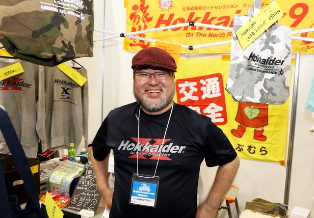 画像4: 道内に在住する写真家・小原信好氏が伝え続ける北海道旅への熱い想い