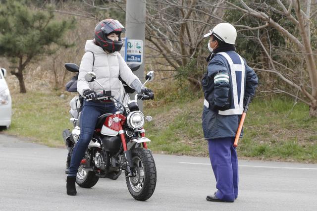 画像2: * 15:30 到着【①富津岬】