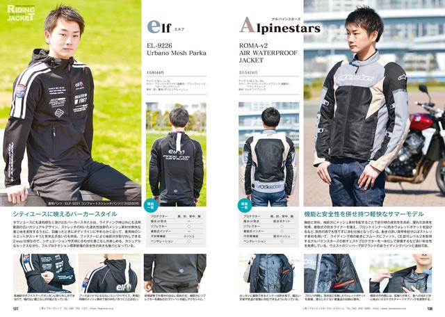 画像6: 新たな時代を切り開く2台のマシンを徹底解説!