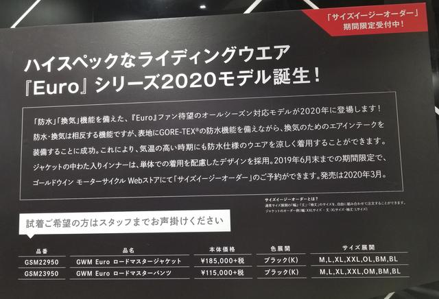 画像2: 実際に試着してきました\(^o^)/