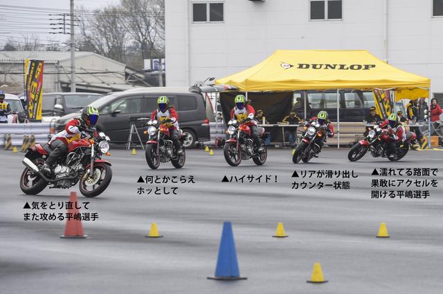 画像: ーーーーーーそういえば、2本目はタイムが大幅にアップしたけど、路面の変化?(1ヒート目はウエット、2ヒート目はドライ)