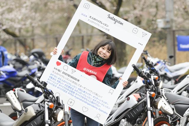 画像: 流行りのインスタ顔出しパネルも用意されていますよー! 「いいね!」の数がすごい……あ、0107819(おとなバイク)ですね!