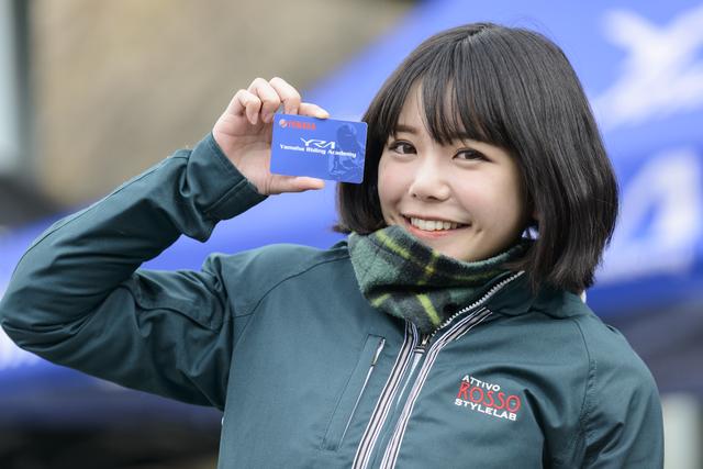 画像2: YRAカードを使って「ヤマハ バイクレンタル」を楽しもう!