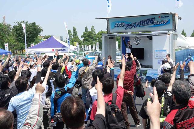 画像: 無料で参加できるジャンケン大会 写真は2018年の様子 画像提供/スズキ二輪