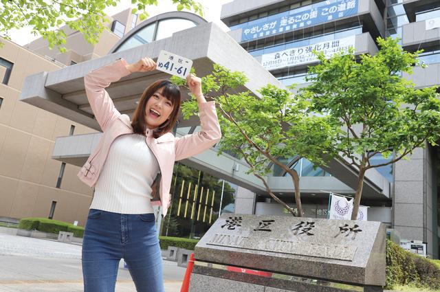 画像3: ナンバーも自分で登録‼