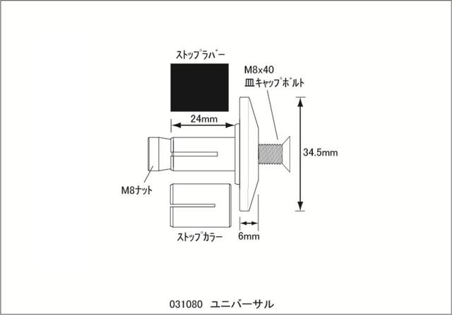 画像3: アルミ削り出しテーパードエンドキャップに13色のラインナップ