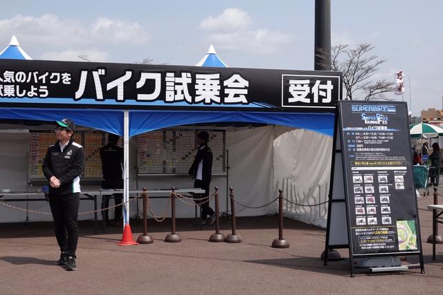 画像8: 全日本ロードを初観戦! 梅本流の観戦術とは…??