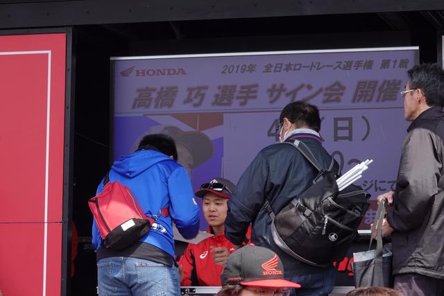 画像5: 全日本ロードを初観戦! 梅本流の観戦術とは…??