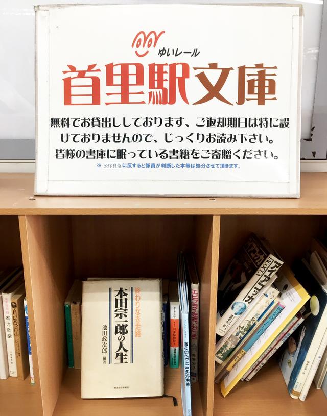 画像18: ということで、【福山理子調べ】沖縄で1番お安いレンタルバイク屋さんにGO!!