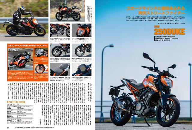 画像: そして輸入車も!! 情報が少ない外国車情報も詳しく載せております!