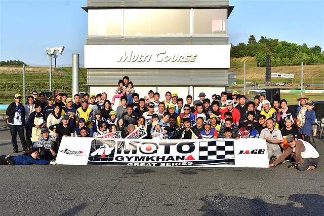 画像3: ツインリンクもてぎで開催されるMFJとJAGEのコラボ大会!