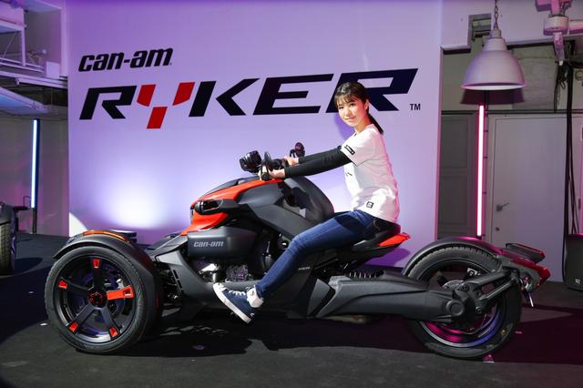 画像5: 3月29日にBRP「can-am RYKER」の発表会&試乗会に 私、梅本まどかも行ってきました!