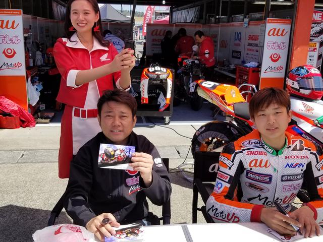 画像1: ここからは、ピットウォークで撮った写メをどうぞ\(^o^)/