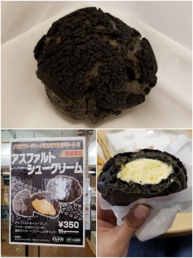 画像: 見た目によらず、美味しかった!