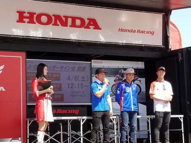 画像1: ちょうどHONDAブースではライダートークショーが開催されてました!