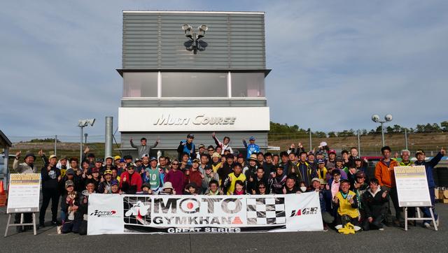 画像1: 2019ジムカーナグレートシリーズ・東日本大会レポート
