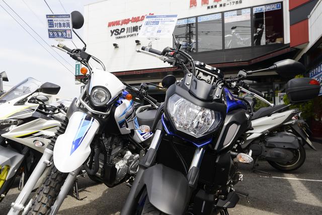 画像: YSP川崎中央では、MT-03のほか、セロー250、MT-07、YZF-R25、トリシティ125をレンタル機種としてラインナップしています(2019年5月9日現在)。