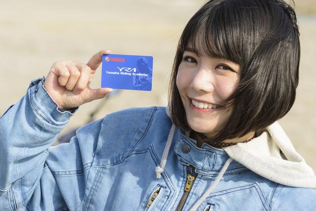 画像: じつは、今回1,000円引きで利用していた!? YRAカードってなんだ?