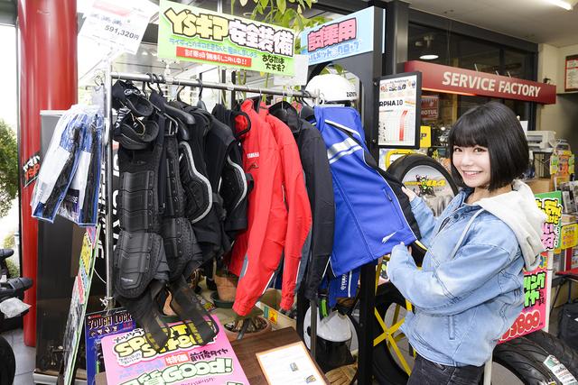 画像2: 「ヤマハ バイクレンタル」の魅力はまだまだあります!