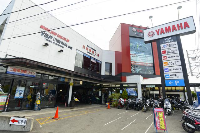画像1: 撮影にご協力いただいたのは「YSP川崎中央」さんでした!