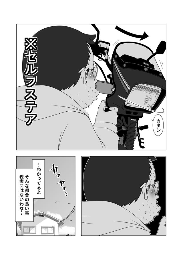画像: つづく