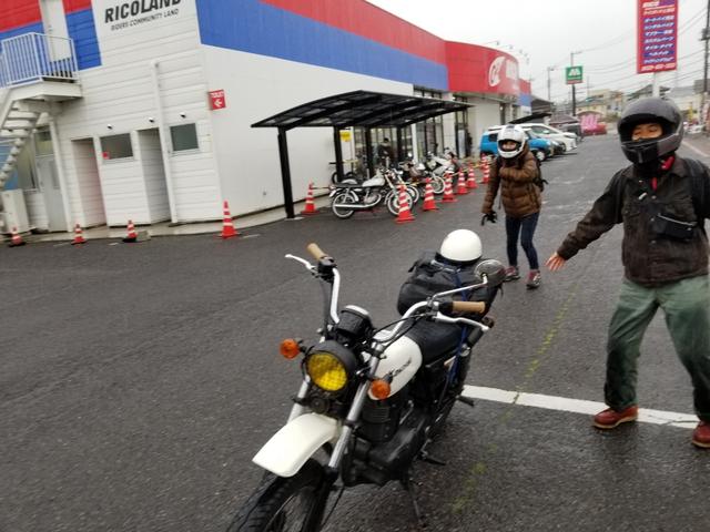 画像: ようやくついたライコランド土浦。女子らしさはメイクと共に雨で流れ落ちた