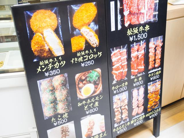 画像: ツナギやお土産を見てると ふわぁ~っといい匂いが…♪