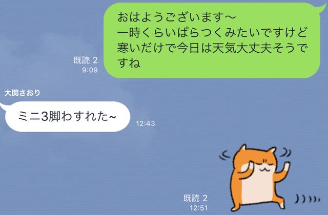 画像: 今見ると全然忠告じゃないわ
