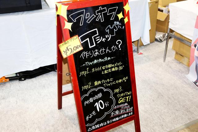 画像: 意外とこういうブラックボードって描くの大変なんだ さすがうちのサラサ!笑
