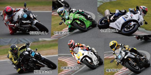 画像2: ベテランライダーさんはもちろん、サーキット走行が初めての方にもおすすめ!