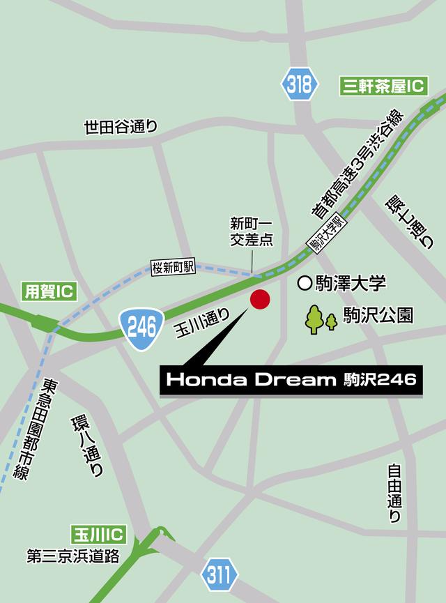 画像: 最寄駅 :東急田園都市線 駒沢大学より徒歩 10 分 最寄バス停 :東急バス 「新町一丁目」より徒歩 1 分 最寄 IC : 東名高速 東京 IC より車で約 10 分 首都高速 3 号渋谷線 三軒茶屋 IC より車で約 7 分
