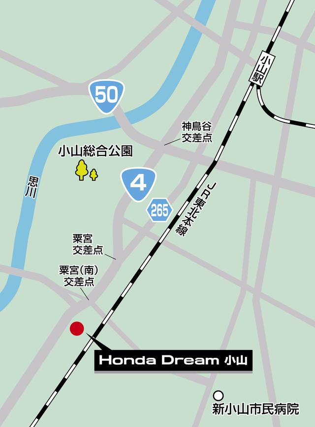 画像: 最寄駅 : JR 東北本線 小山駅より車で 10 分 最寄バス停 :小山市コミュニティバス 「西堀酒造前」より徒歩 1 分 最寄 IC :東北自動車道 佐野藤岡 IC より車で 30 分