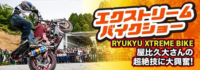 画像3: イベント内容