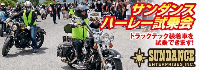 画像4: イベント内容