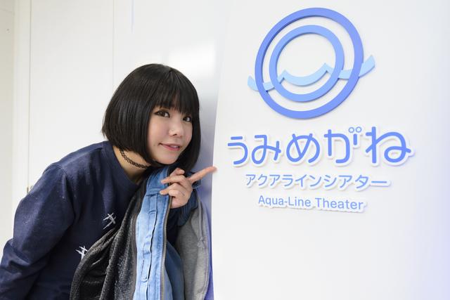 画像: 「うみめがね」は新たに5Fにできたスポットです。