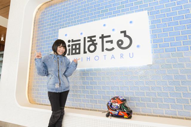 画像5: 美環 in 海ほたるPA【オートバイ女子部のフォトアルバム】
