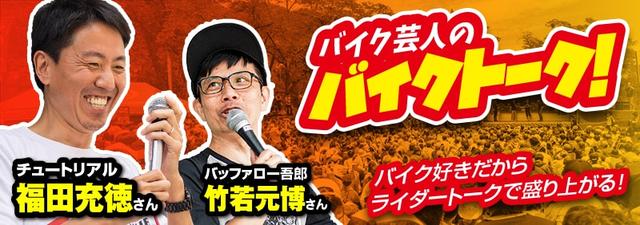 画像2: イベント内容