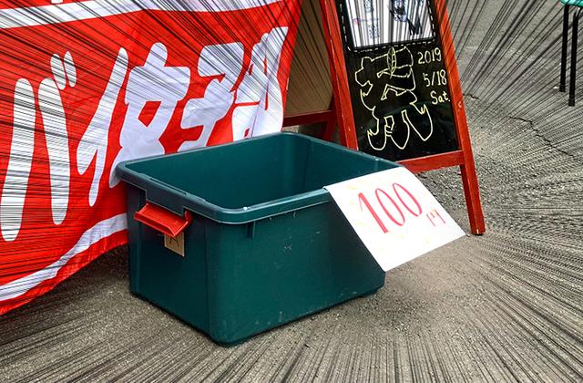 画像: お前かい!!!