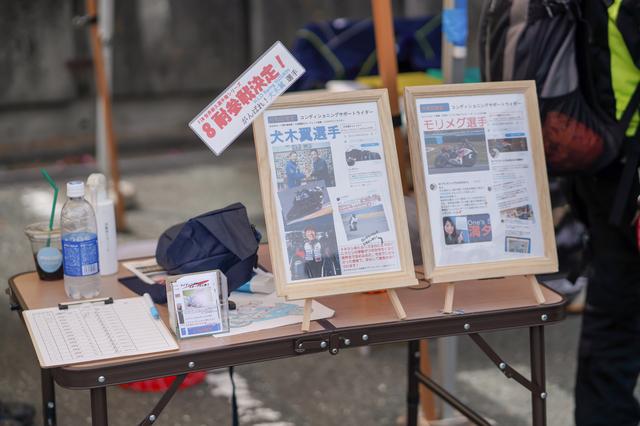 画像7: 今年で4回目になるこのイベント、会場は大賑わい!!!!