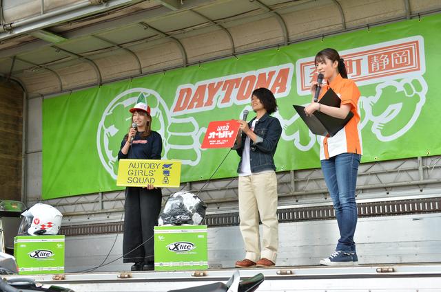 画像: イベント内でトークショーに臨んだ3人。梅本まどかさん(右)は、「茶ミーティング」全体のMCも担当しました。