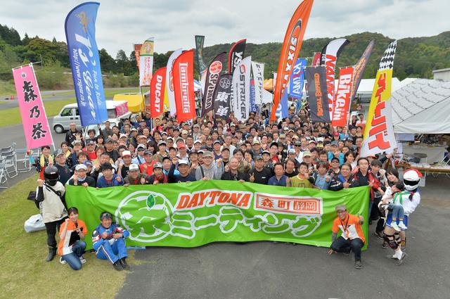 画像: 来年(?)の茶ミーティング開催にも期待しましょう!