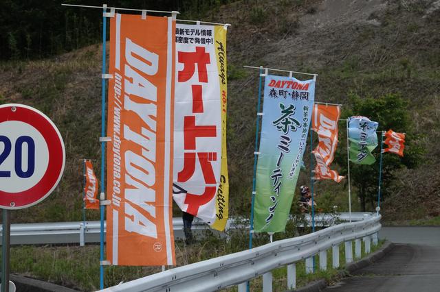 画像1: 会場のデイトナ本社には、2200台のバイクが来場!