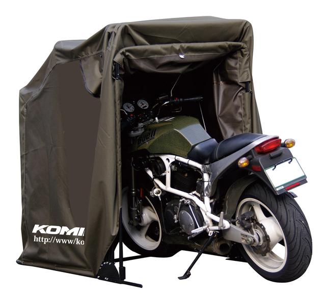 画像1: 盗難防止にも効果あり! バイクがすっぽり入る簡易ガレージ