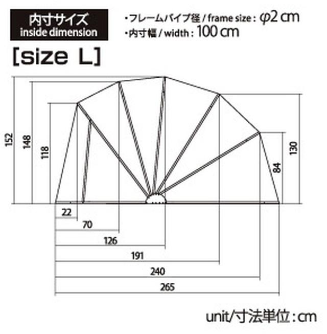 画像2: 盗難防止にも効果あり! バイクがすっぽり入る簡易ガレージ