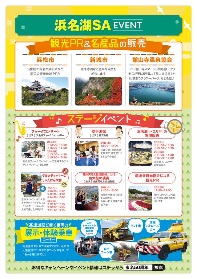 画像5: 現在、50周年を記念し特設サイトも公開中です。
