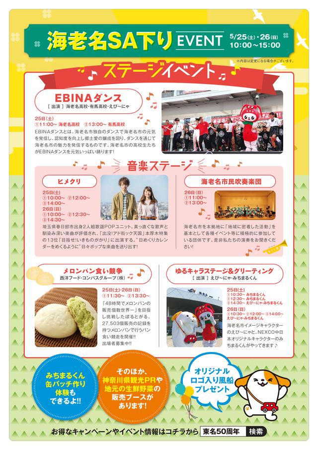 画像1: 現在、50周年を記念し特設サイトも公開中です。