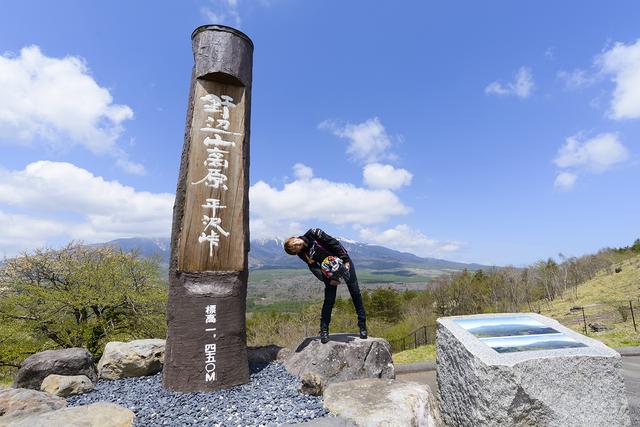画像3: 絶景スポット野辺山高原「平沢峠」