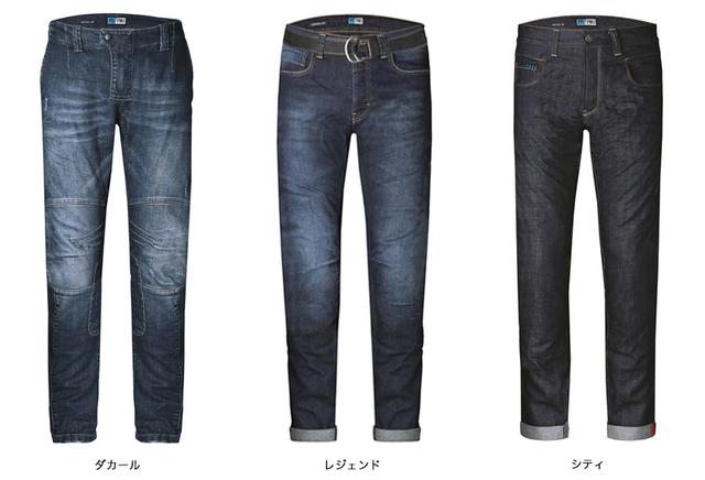 画像: (左)ダカール/カラー:ミッドブルー/価格:¥21,600(税込) (中)レジェンド/カラー:ミッドブルー、グレー/価格:¥21,600(税込) (右)シティ/カラー:ロウ/価格:¥20,520(税込)