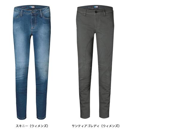 画像: (左)スキニー(ウィメンズ)/カラー:ライトブルー/価格:¥17,280(税込) (右)サンティアゴレディ(ウィメンズ)/カラー:グレー、ハバナ/価格:¥19,440(税込)